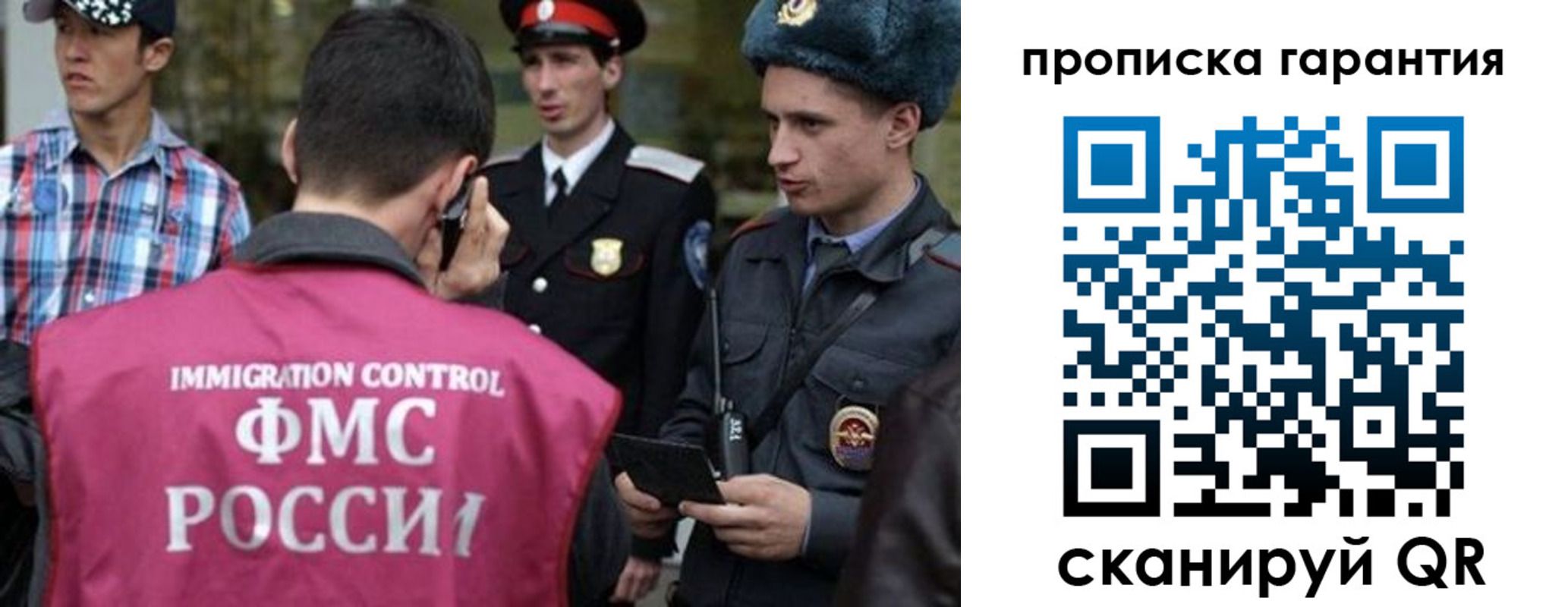 прописка паспорт в Ипатово