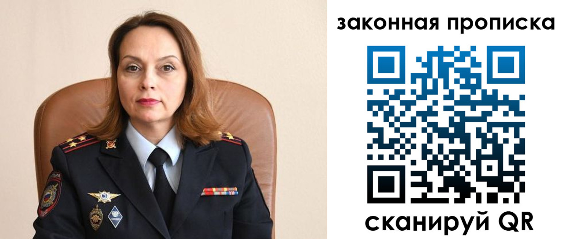прописка паспорт в Ипатово