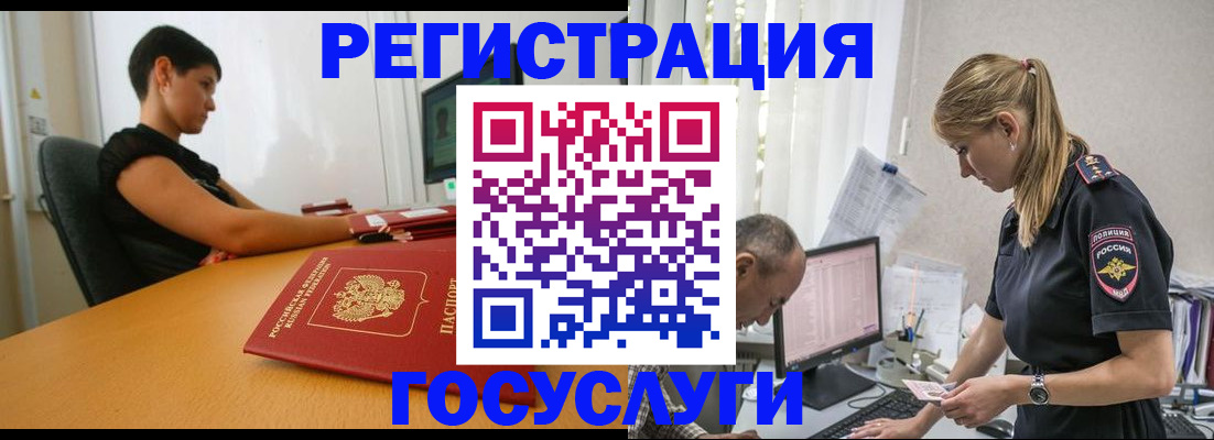 найти адрес прописки в Ипатово