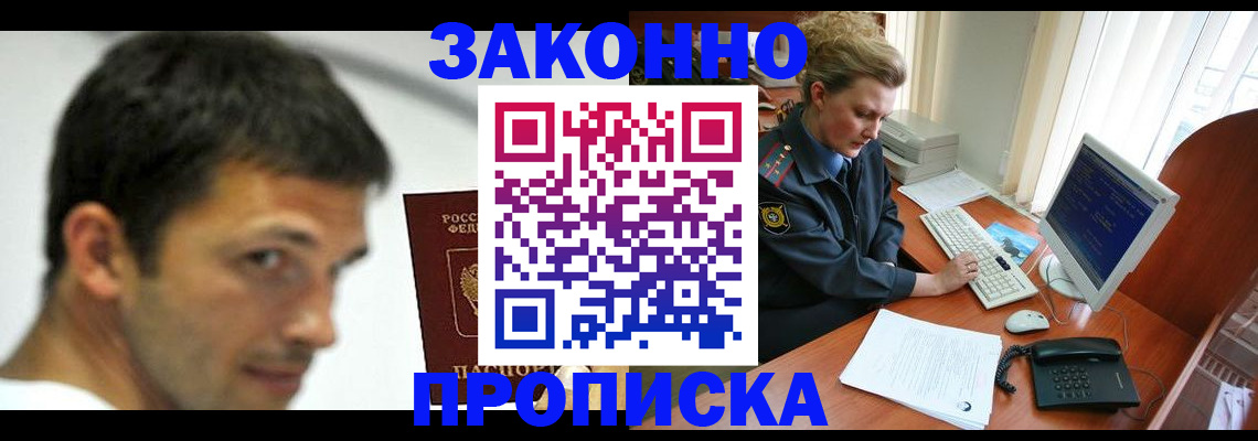 регистрация для школы в Ипатово