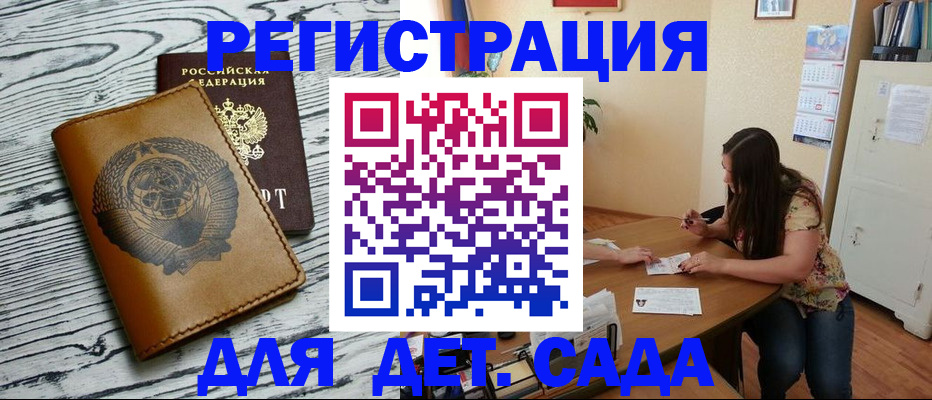 временная регистрация для всех в Ипатово